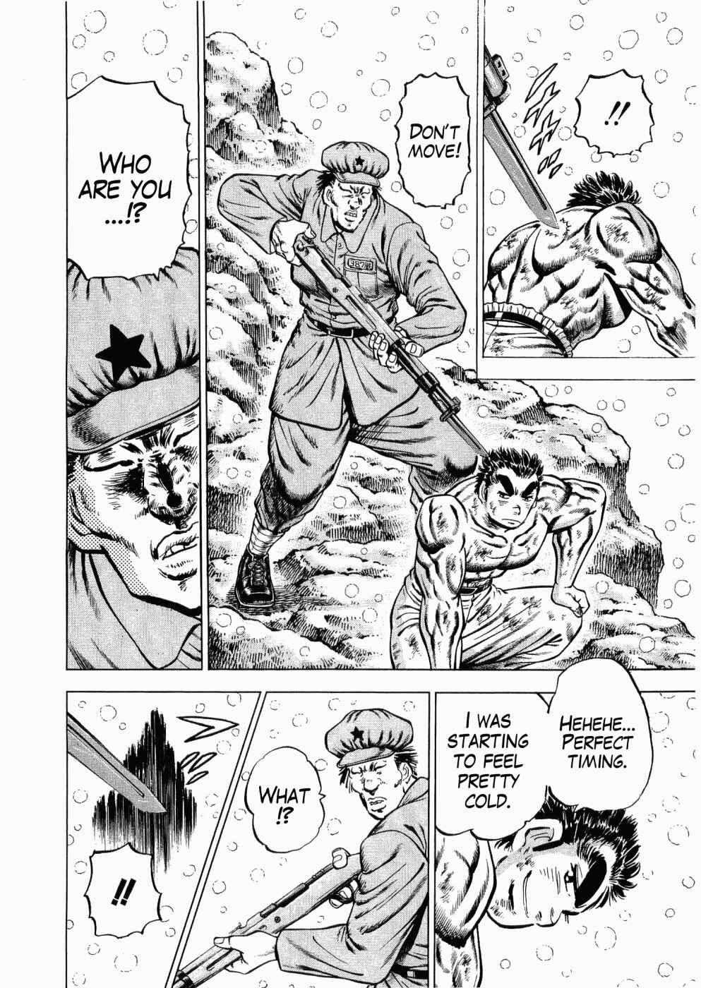Page 25 Chapter 28 Peerless: The Legend of Heihachi Edajima