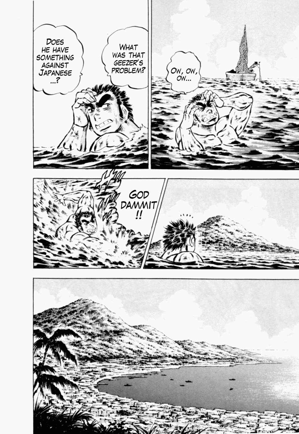 Page 17 Chapter 38 Peerless: The Legend of Heihachi Edajima