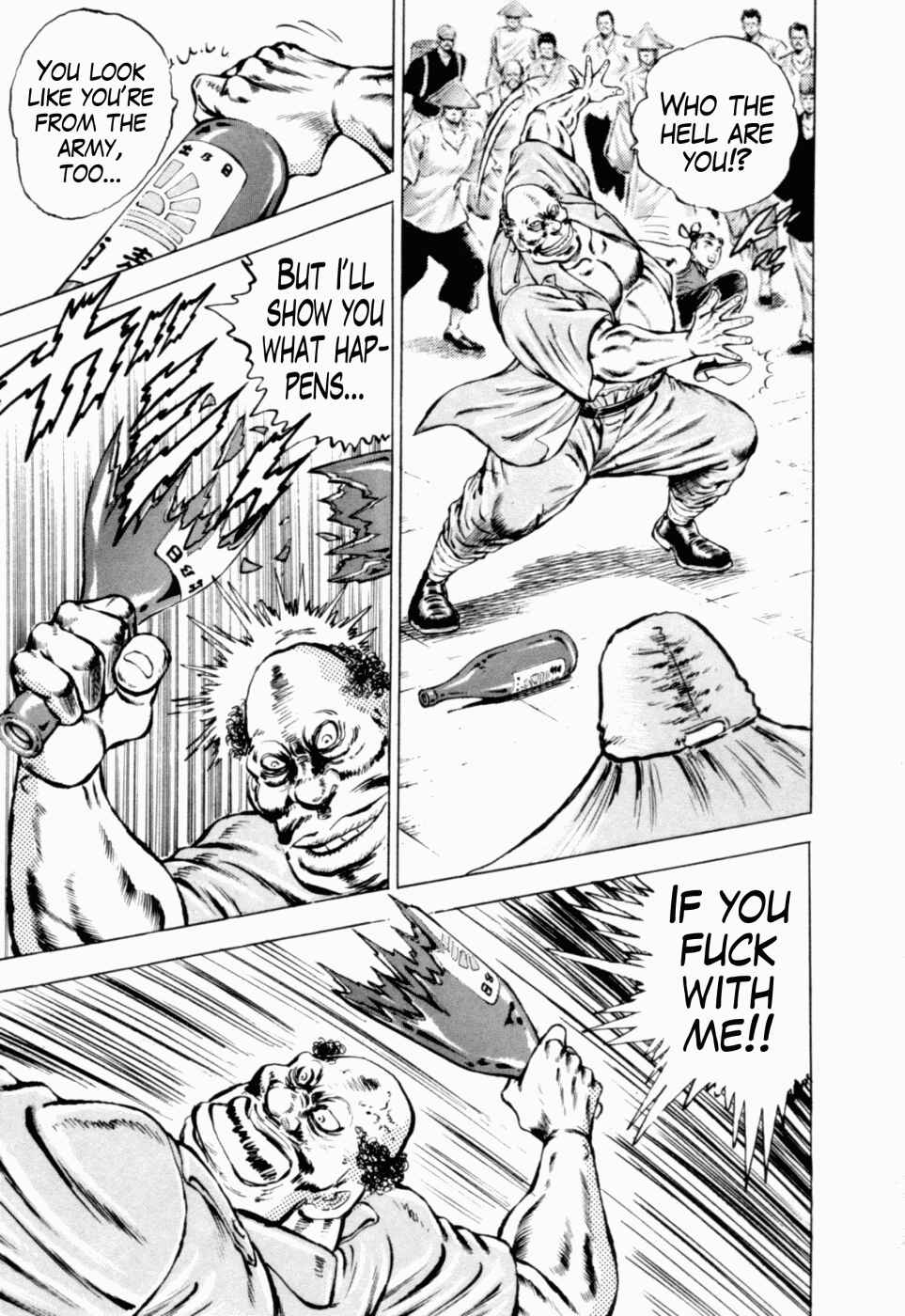 Page 24 Chapter 38 Peerless: The Legend of Heihachi Edajima