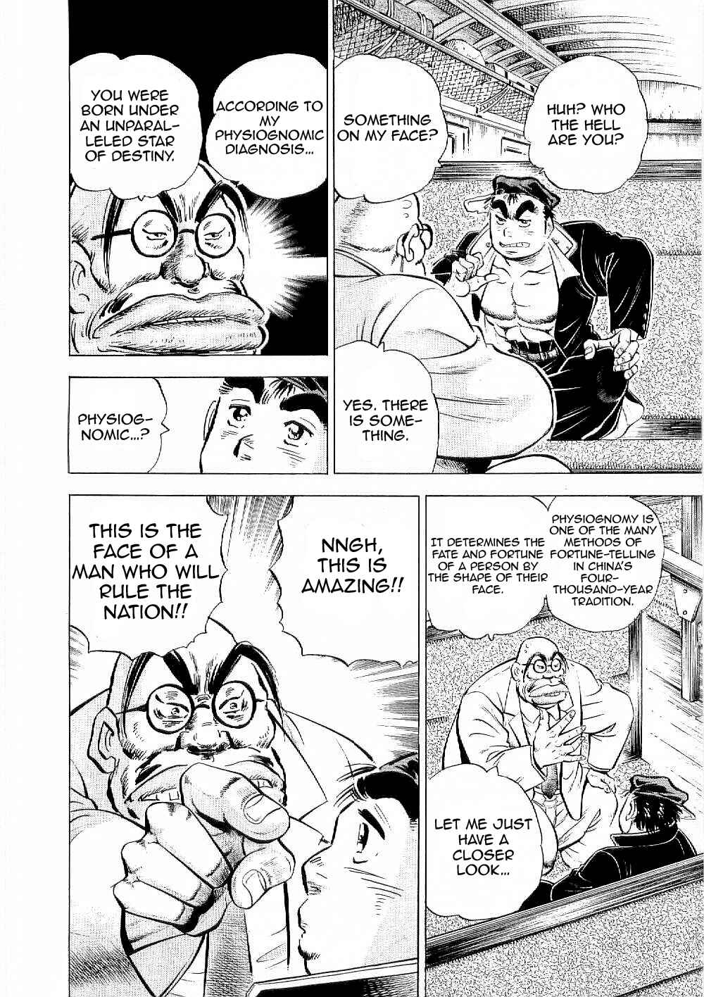 Page 13 Chapter 7 Peerless: The Legend of Heihachi Edajima