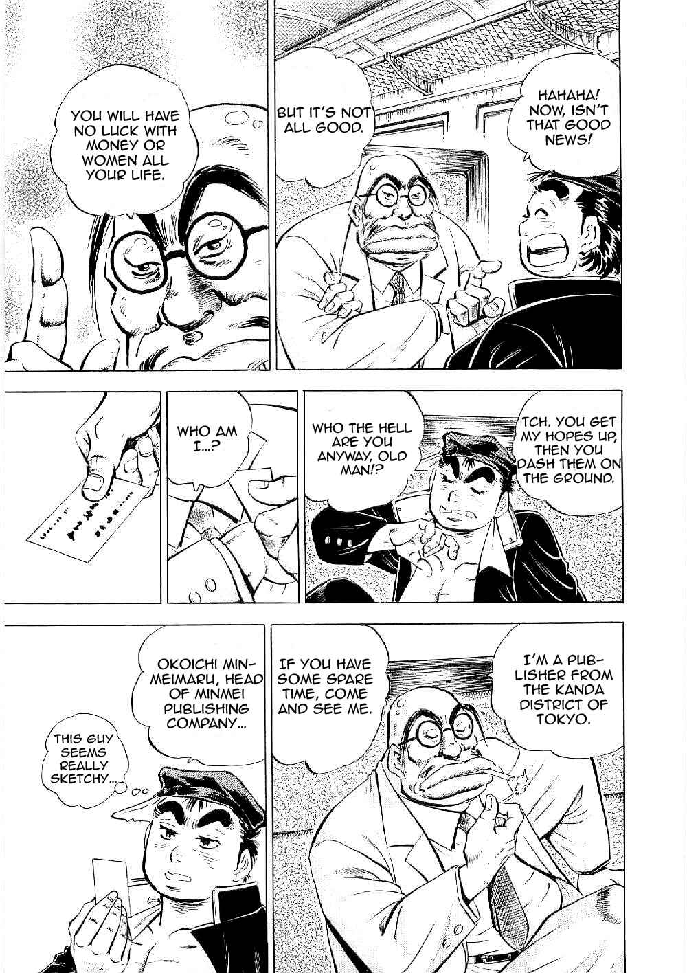 Page 14 Chapter 7 Peerless: The Legend of Heihachi Edajima