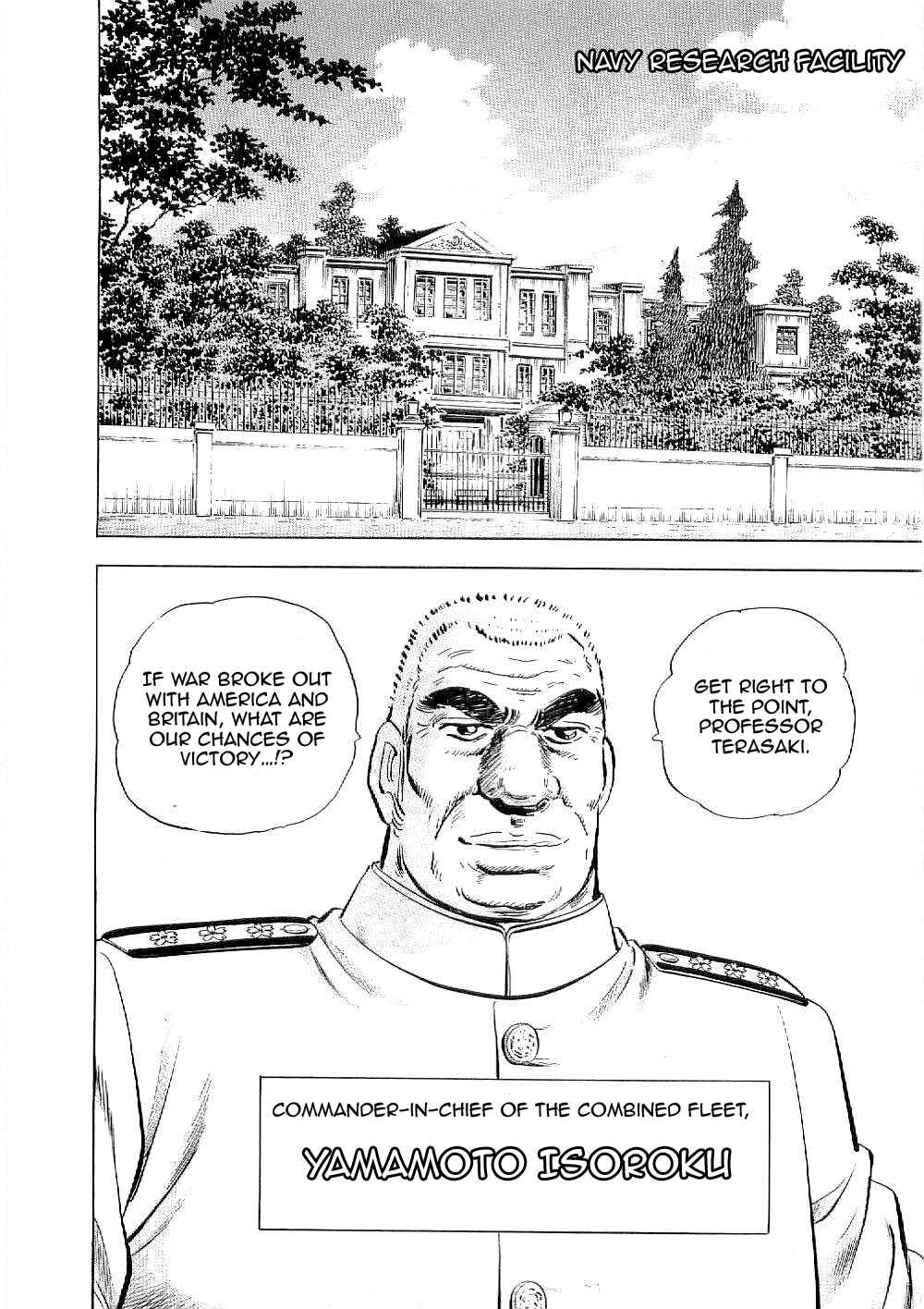 Page 15 Chapter 7 Peerless: The Legend of Heihachi Edajima
