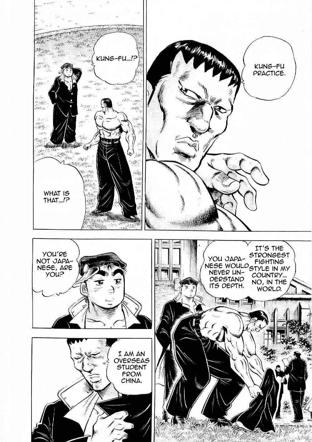 Page 21 Chapter 7 Peerless: The Legend of Heihachi Edajima