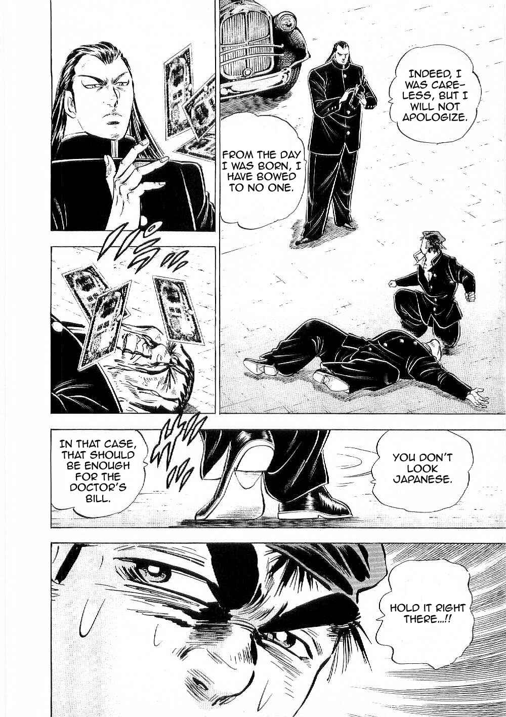 Page 27 Chapter 7 Peerless: The Legend of Heihachi Edajima