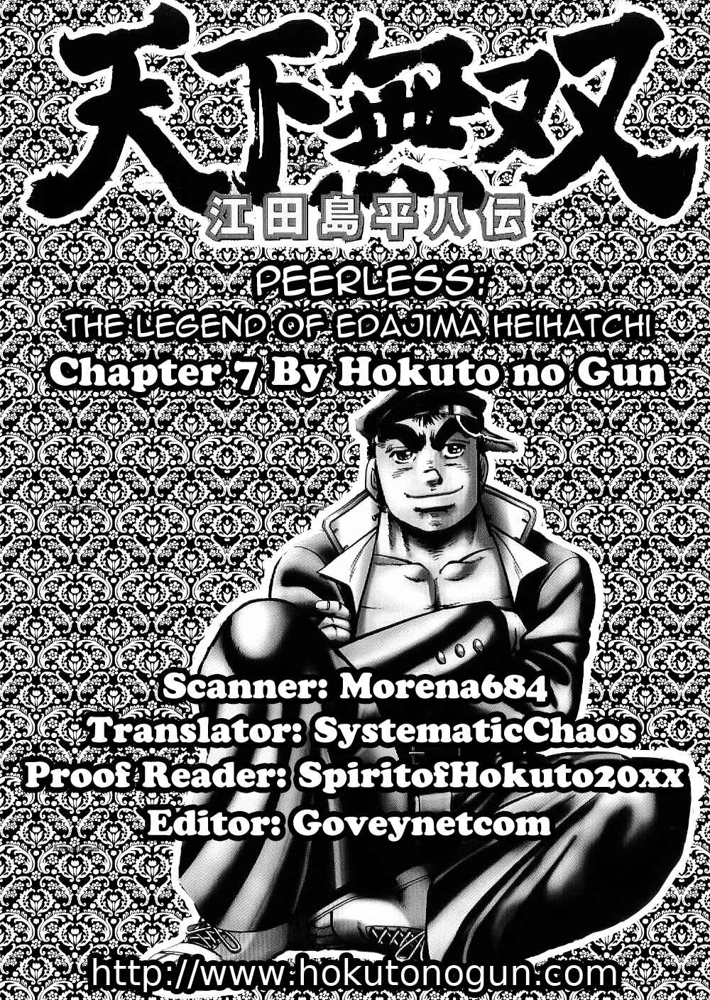 Page 35 Chapter 7 Peerless: The Legend of Heihachi Edajima