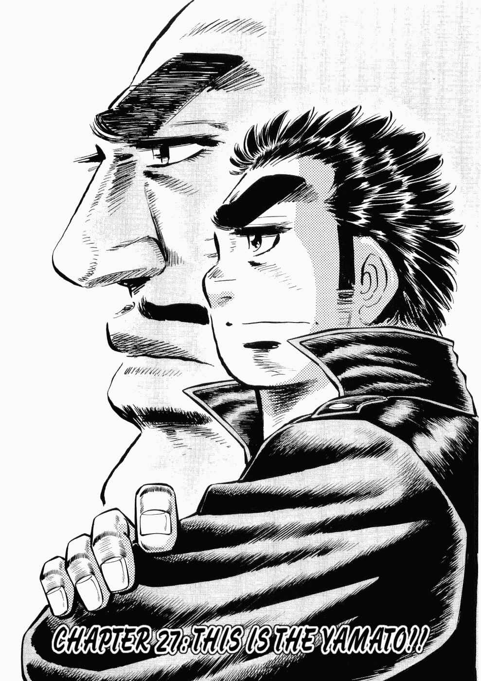 Page 1 Chapter 27 Peerless: The Legend of Heihachi Edajima