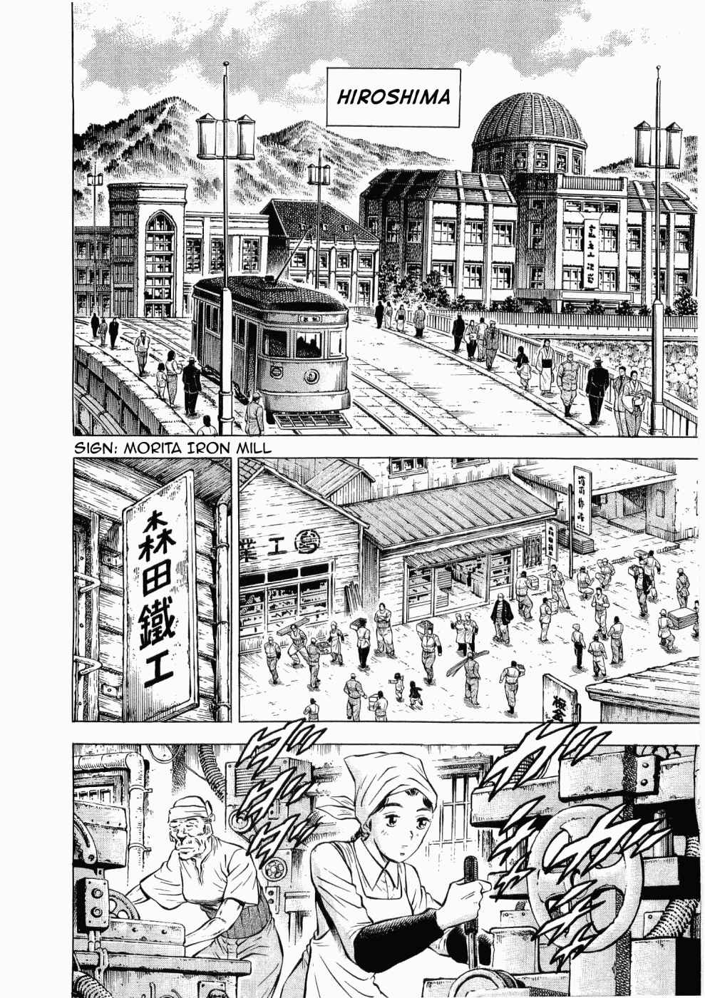 Page 13 Chapter 27 Peerless: The Legend of Heihachi Edajima