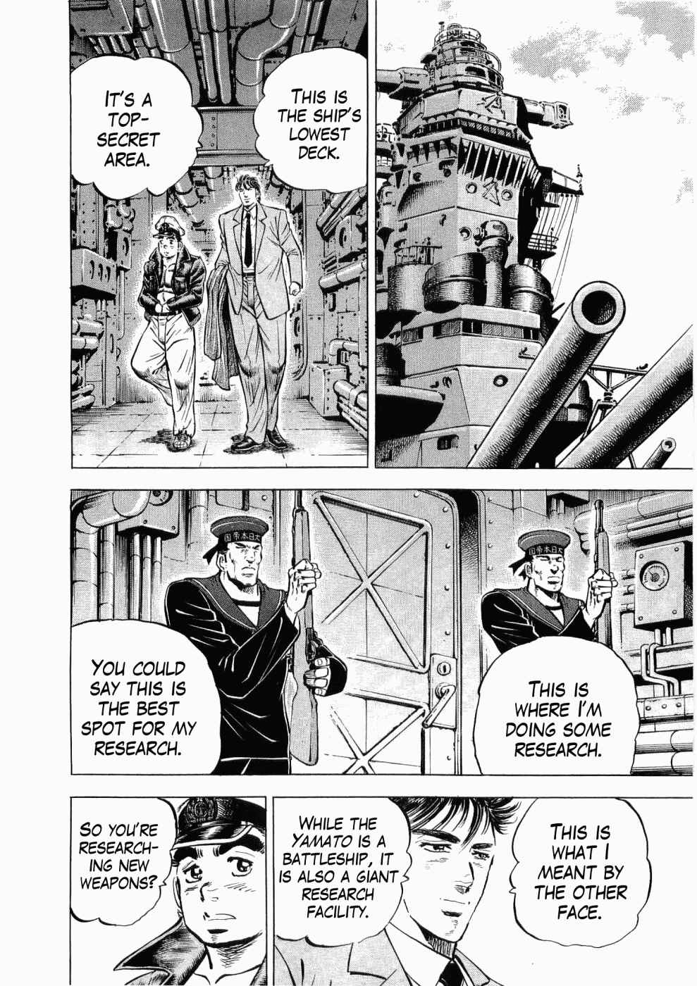 Page 17 Chapter 27 Peerless: The Legend of Heihachi Edajima