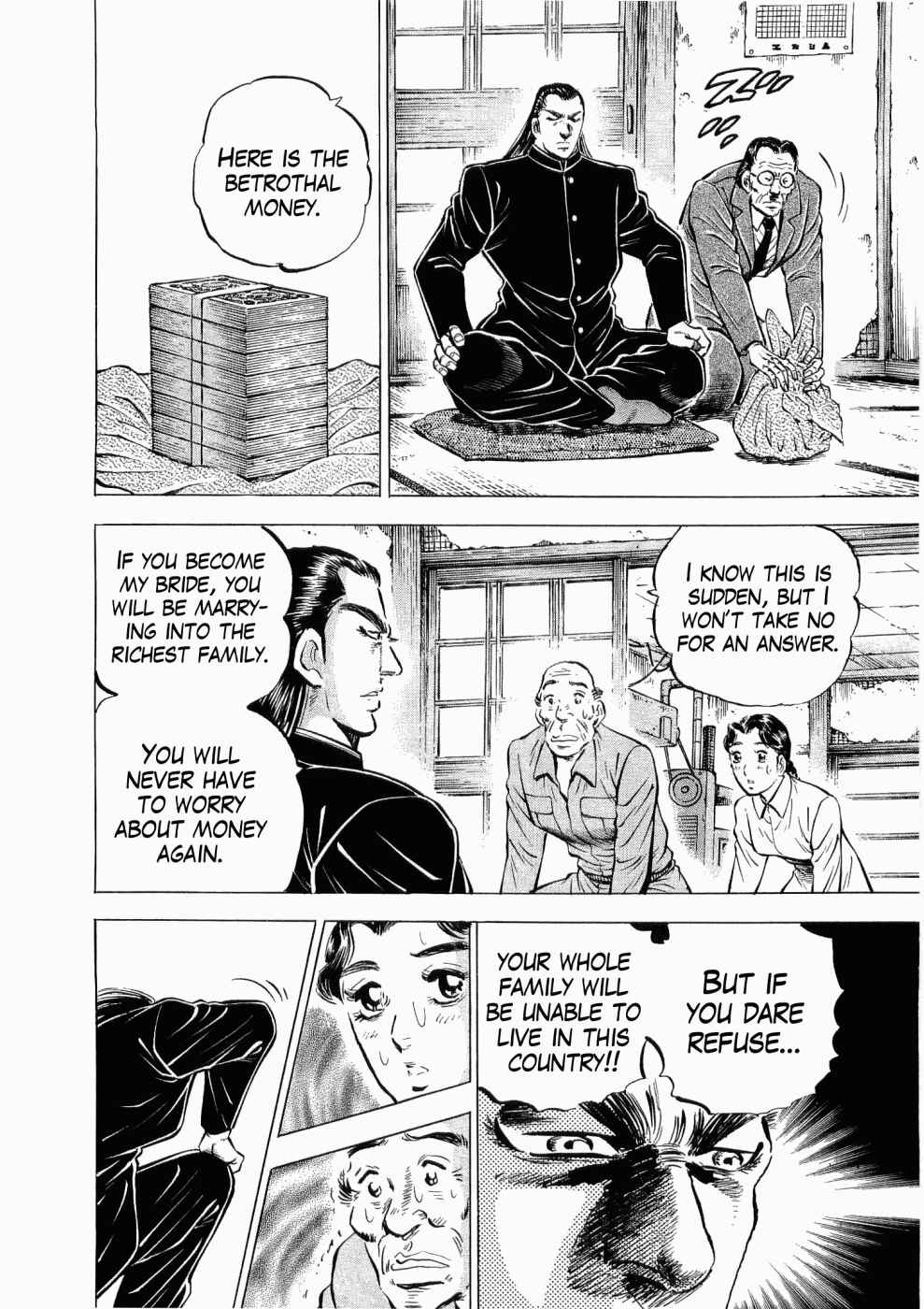 Page 19 Chapter 27 Peerless: The Legend of Heihachi Edajima