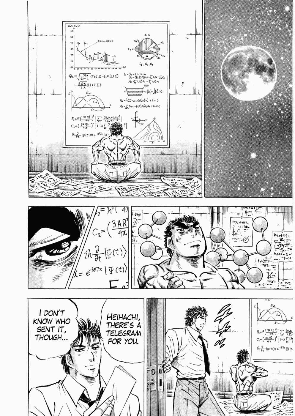 Page 27 Chapter 27 Peerless: The Legend of Heihachi Edajima
