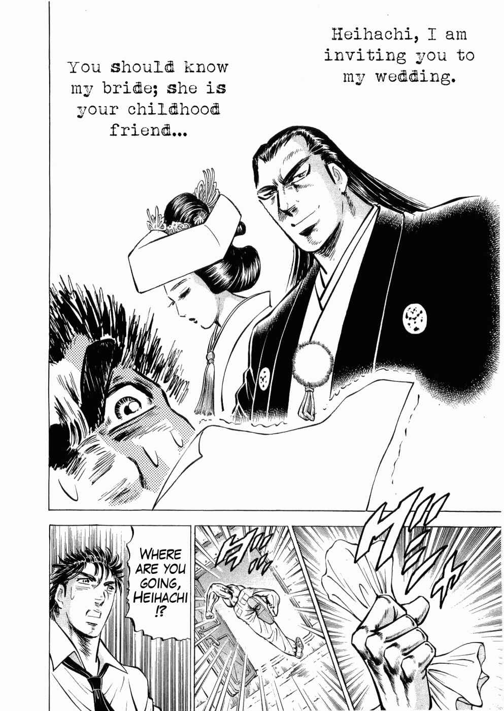 Page 29 Chapter 27 Peerless: The Legend of Heihachi Edajima