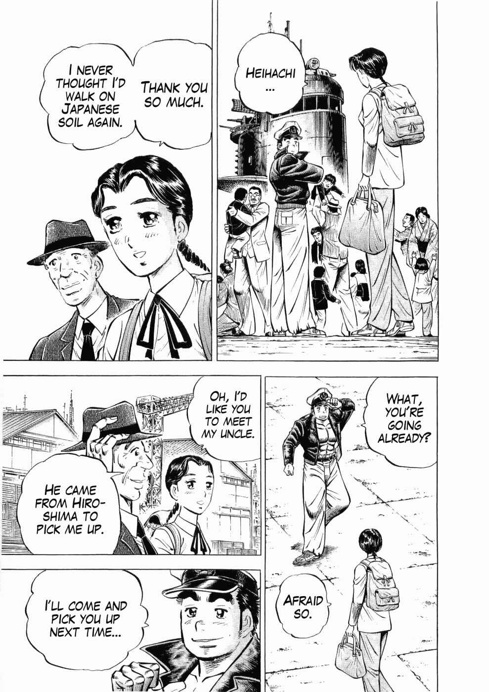 Page 3 Chapter 27 Peerless: The Legend of Heihachi Edajima