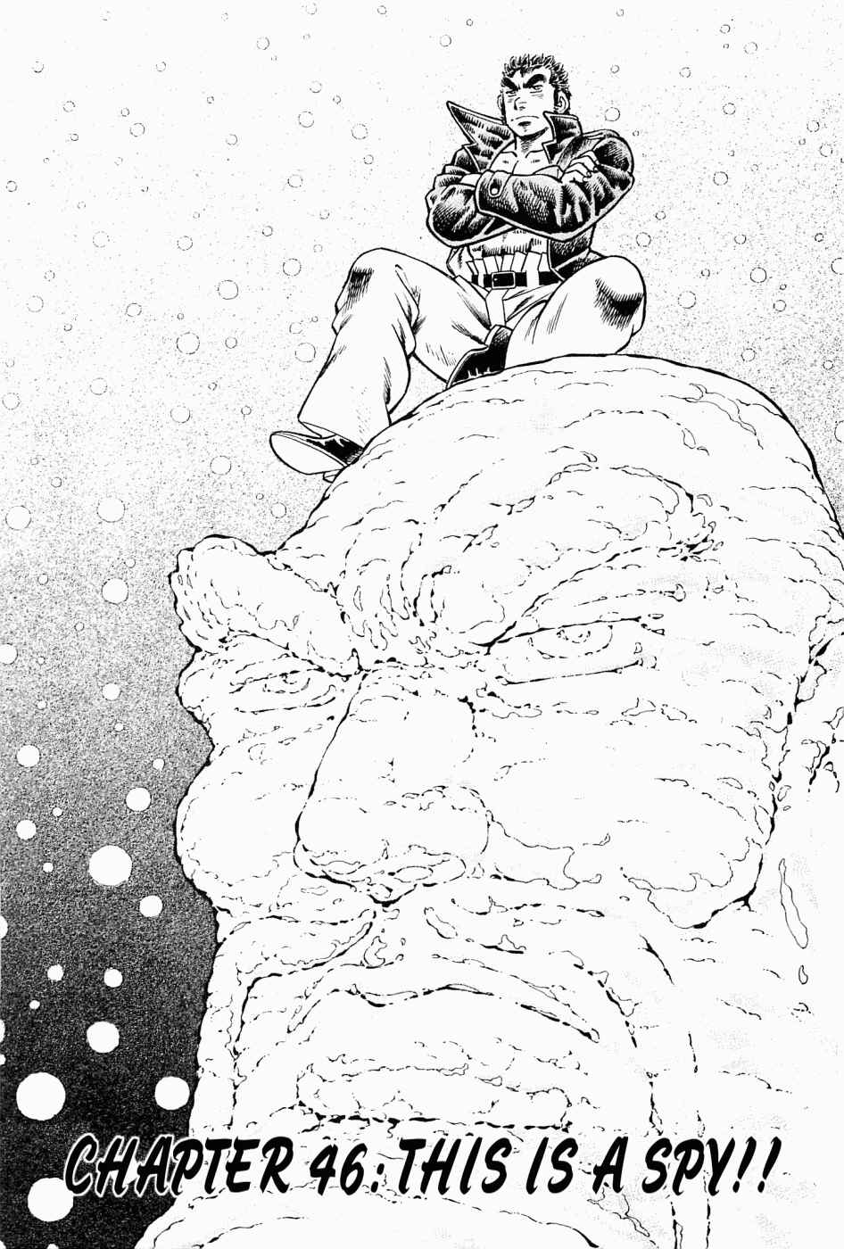 Page 1 Chapter 46 Peerless: The Legend of Heihachi Edajima