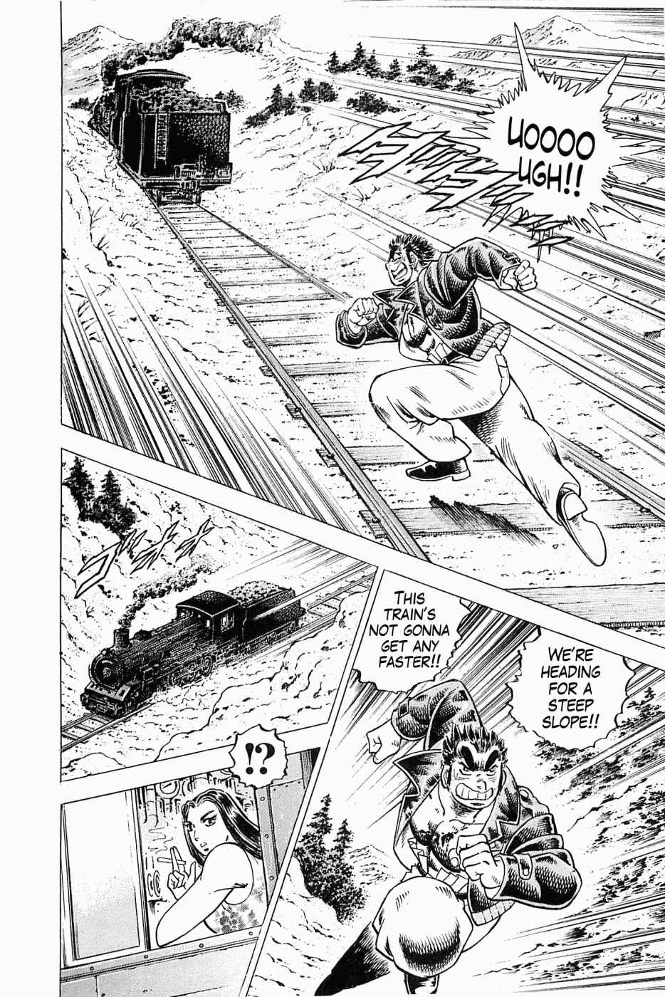 Page 18 Chapter 46 Peerless: The Legend of Heihachi Edajima