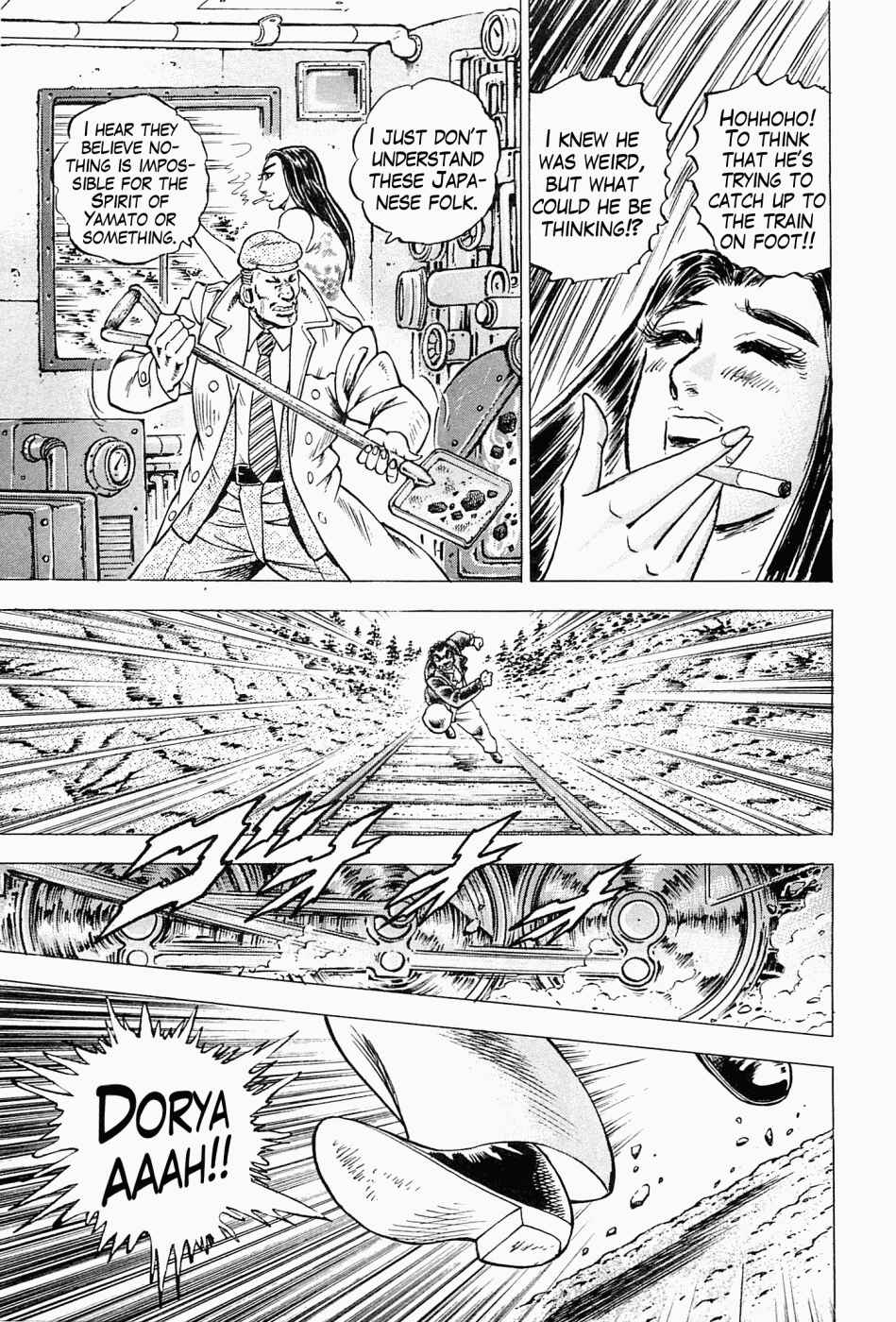 Page 19 Chapter 46 Peerless: The Legend of Heihachi Edajima