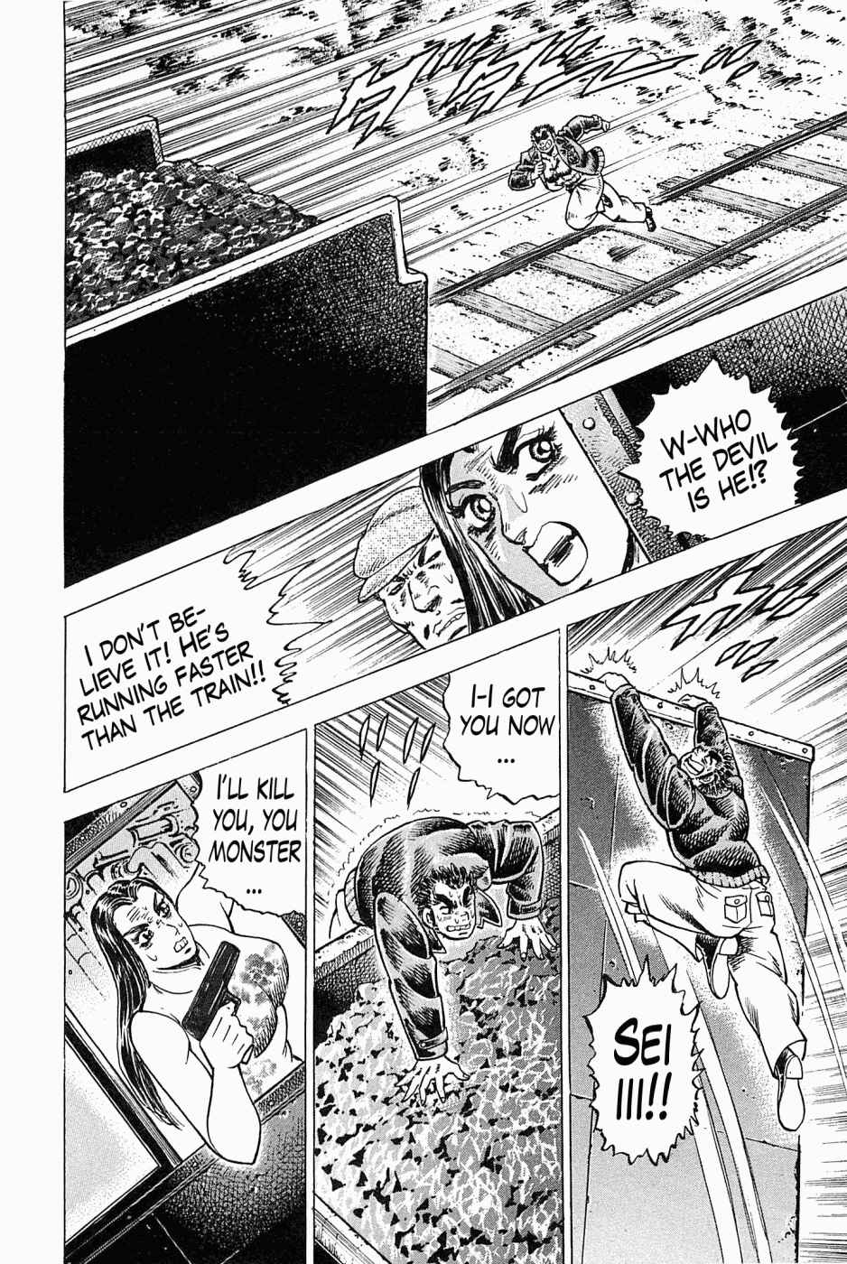 Page 20 Chapter 46 Peerless: The Legend of Heihachi Edajima