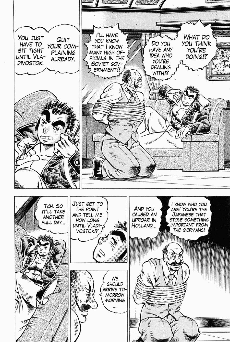 Page 3 Chapter 46 Peerless: The Legend of Heihachi Edajima