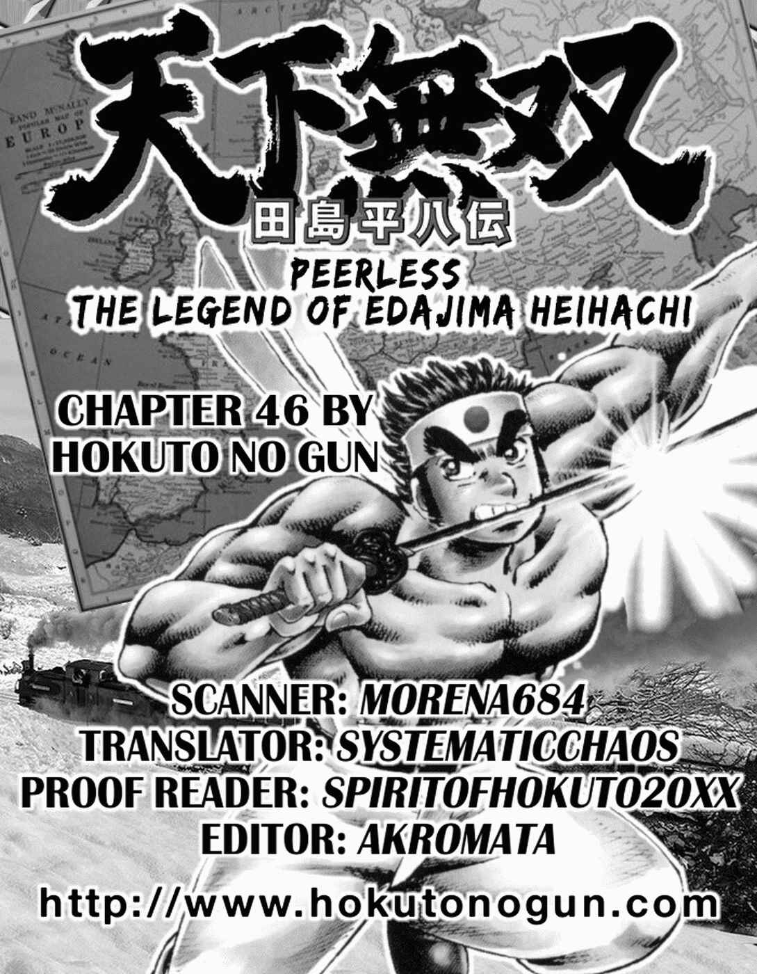 Page 30 Chapter 46 Peerless: The Legend of Heihachi Edajima