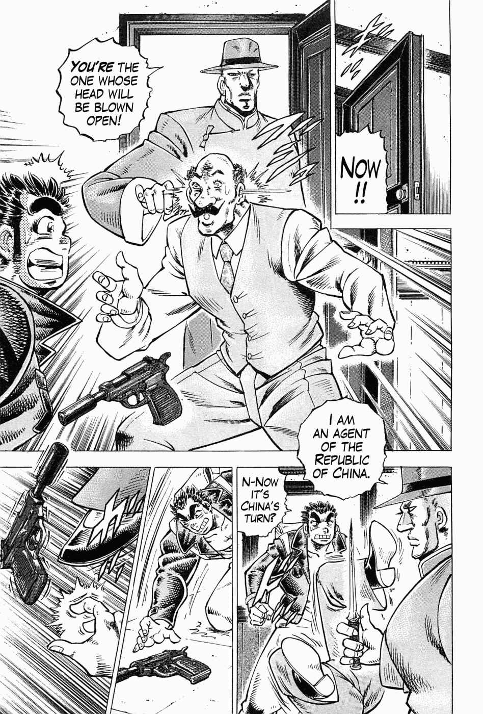 Page 6 Chapter 46 Peerless: The Legend of Heihachi Edajima