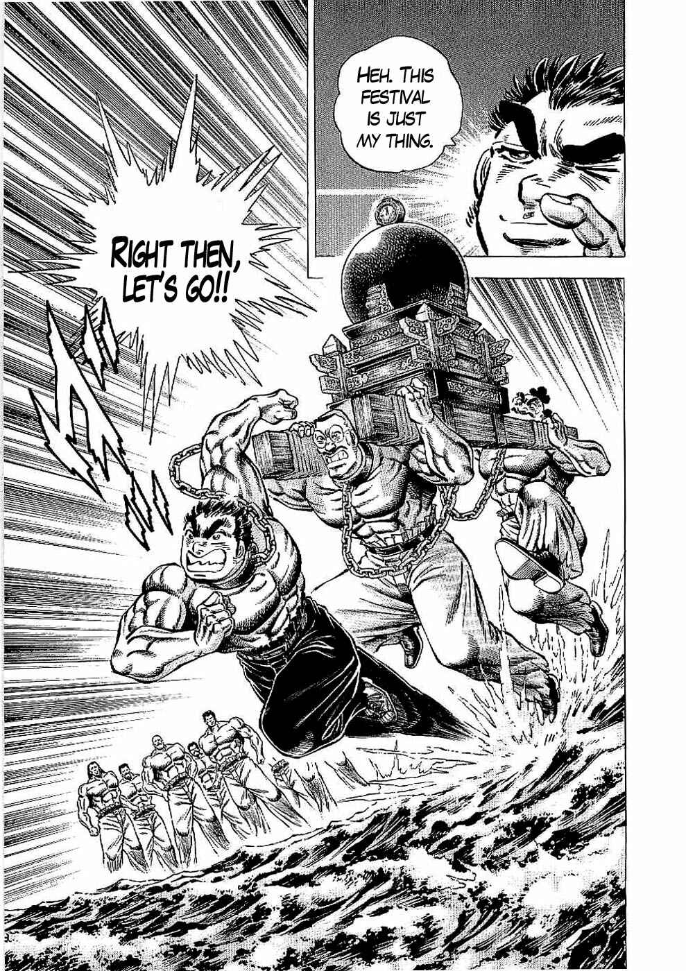 Page 10 Chapter 20 Peerless: The Legend of Heihachi Edajima