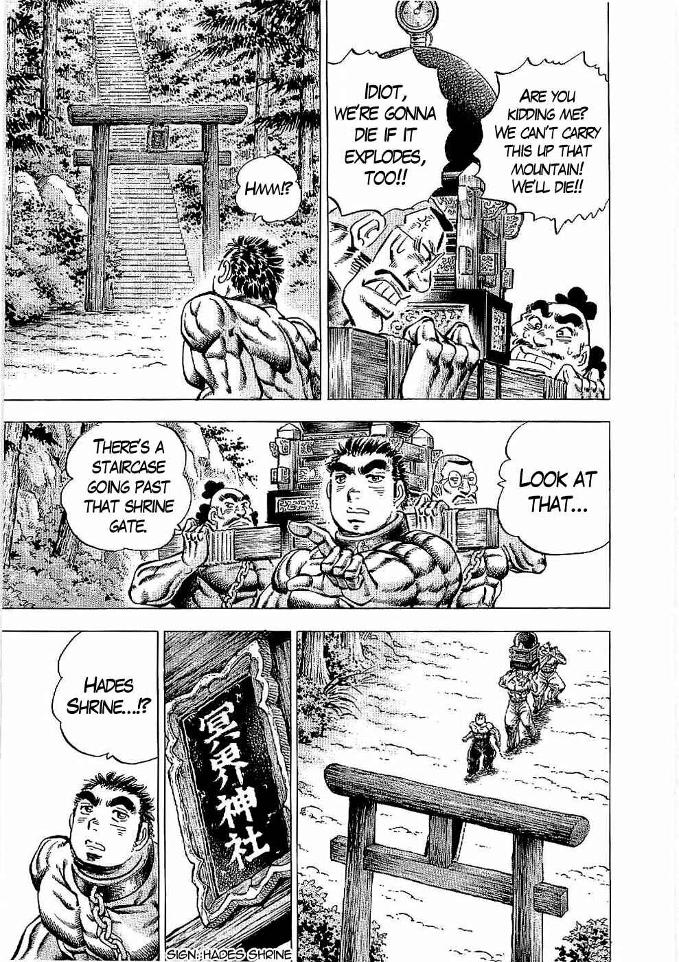 Page 18 Chapter 20 Peerless: The Legend of Heihachi Edajima