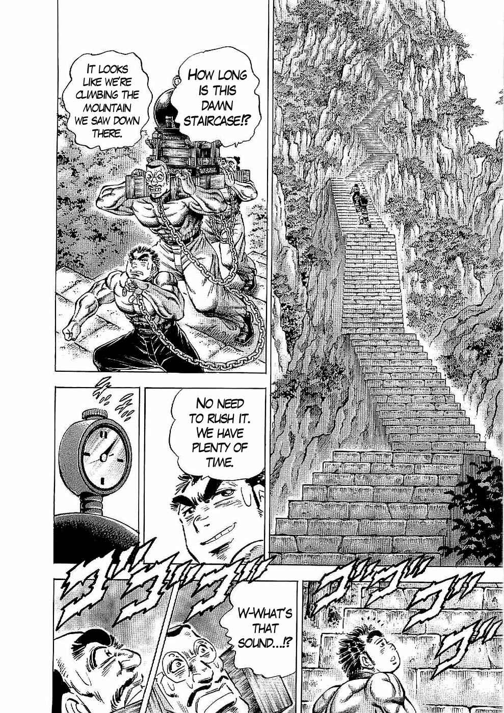 Page 19 Chapter 20 Peerless: The Legend of Heihachi Edajima