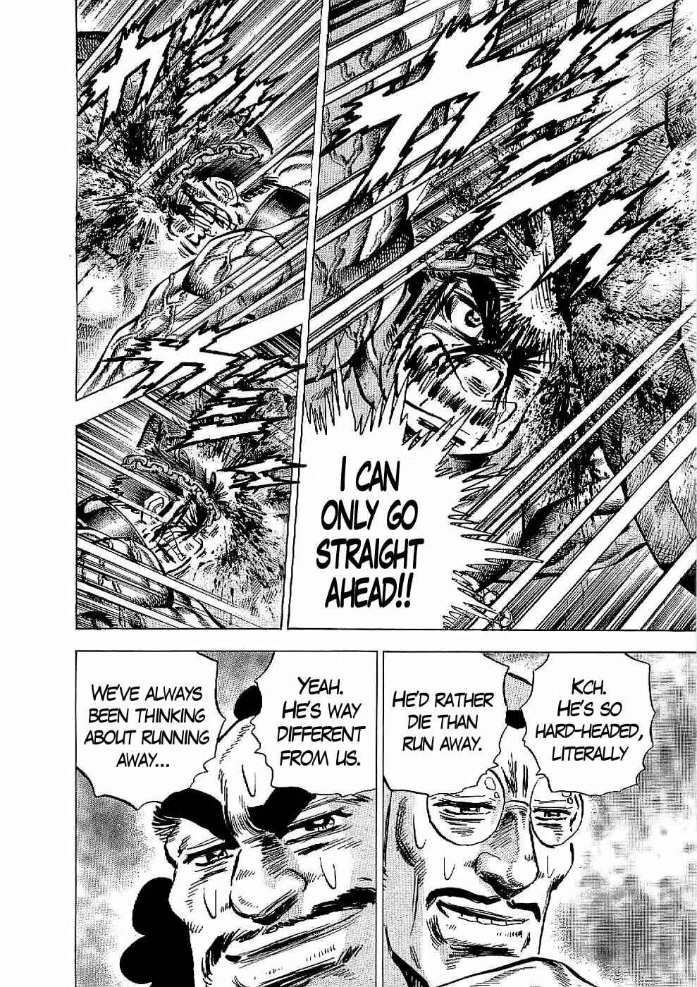 Page 29 Chapter 20 Peerless: The Legend of Heihachi Edajima