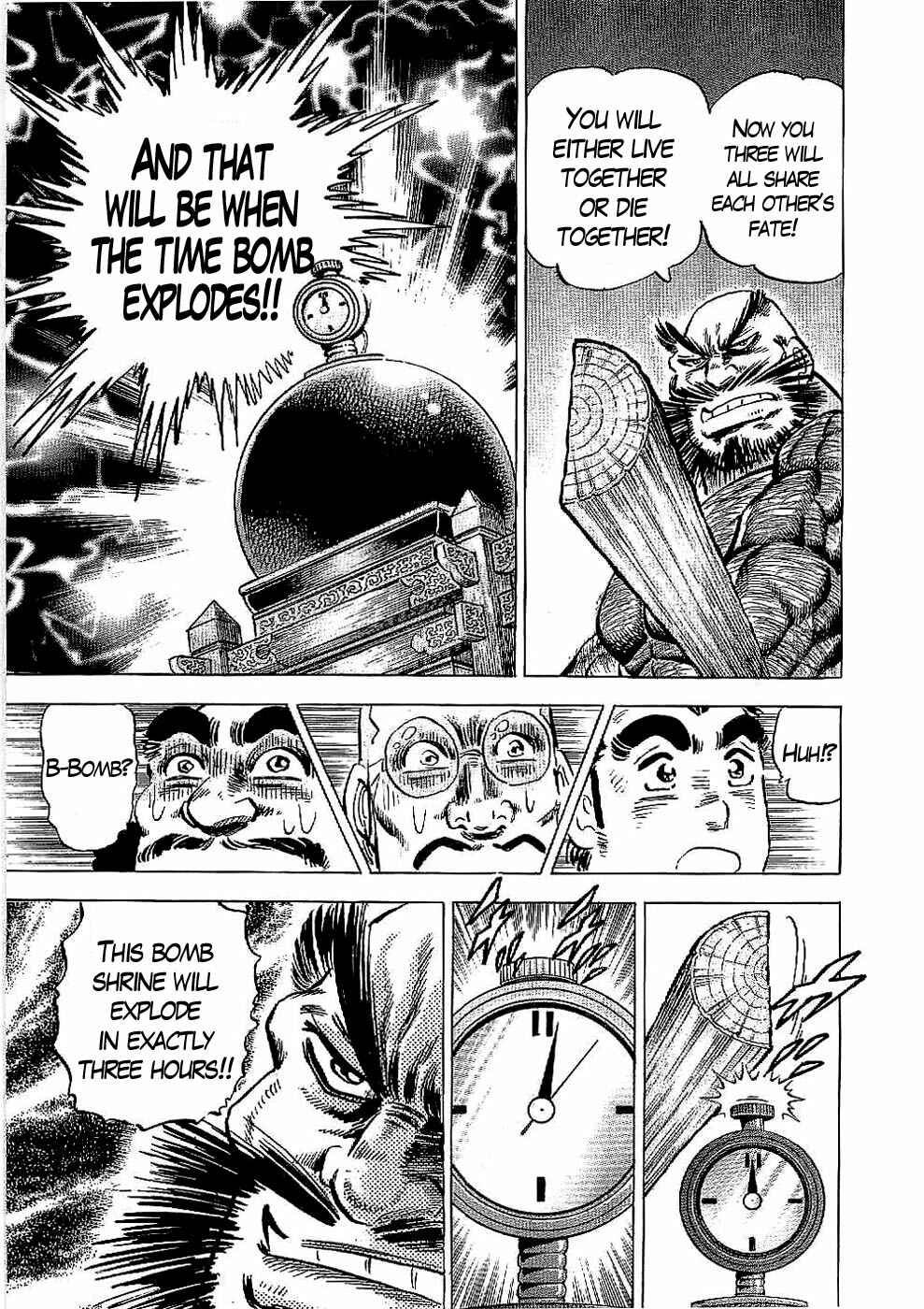 Page 8 Chapter 20 Peerless: The Legend of Heihachi Edajima