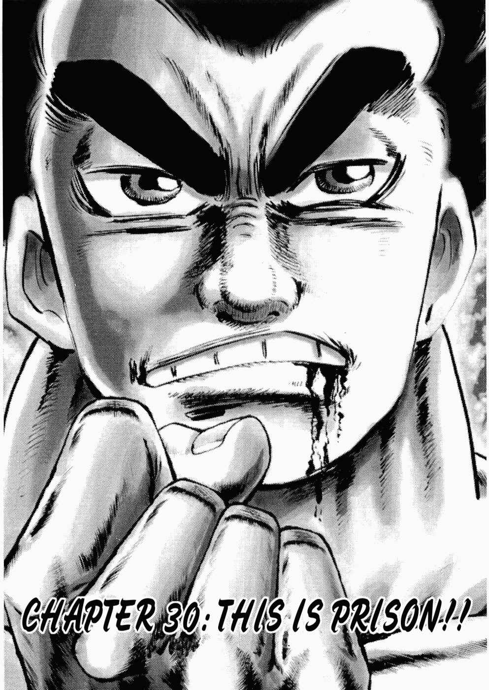Page 1 Chapter 30 Peerless: The Legend of Heihachi Edajima