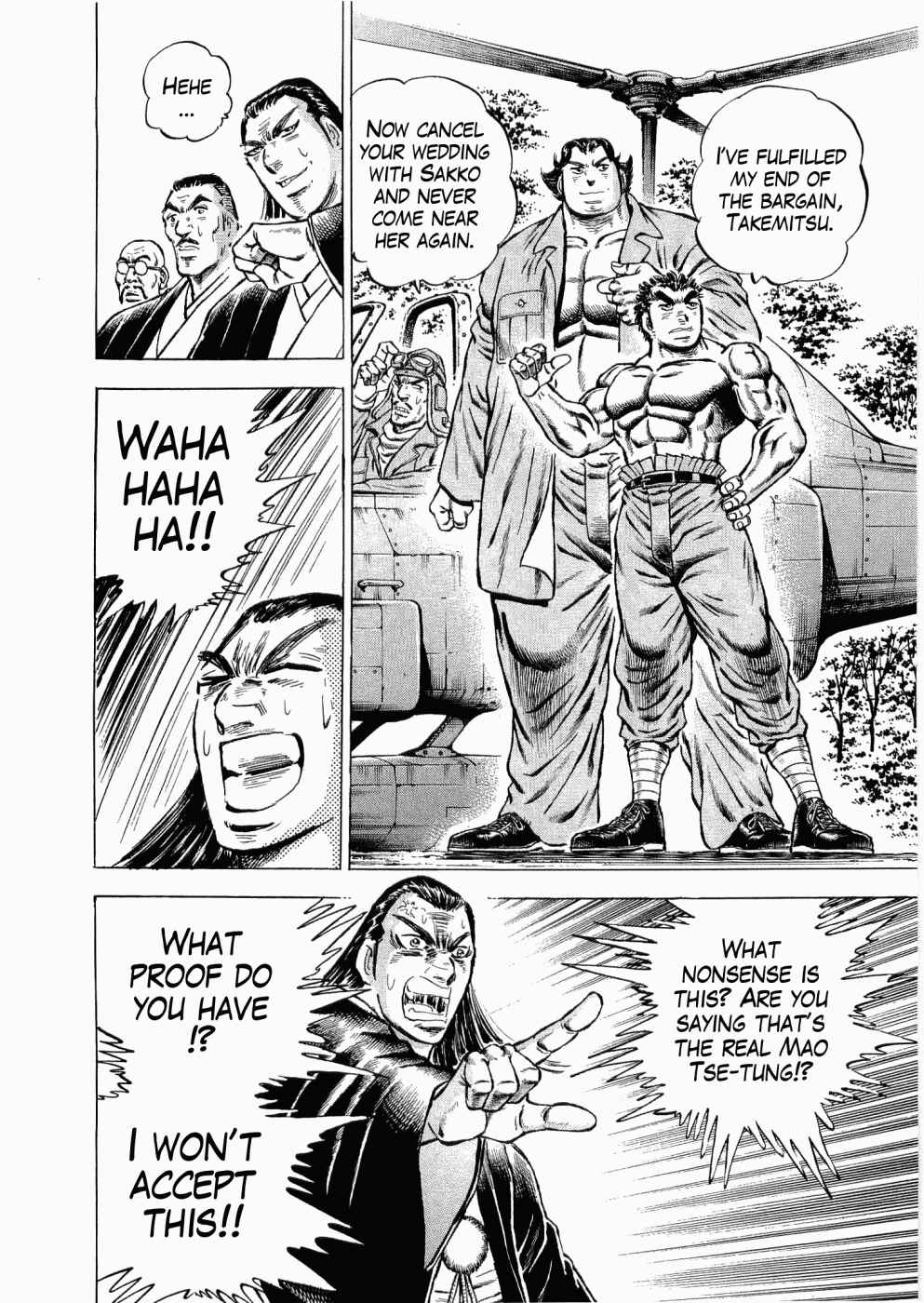 Page 10 Chapter 30 Peerless: The Legend of Heihachi Edajima