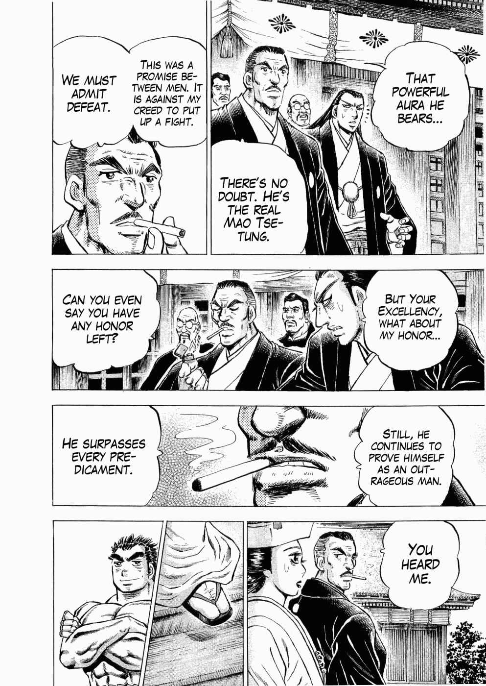 Page 12 Chapter 30 Peerless: The Legend of Heihachi Edajima