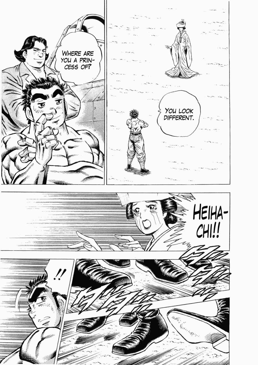 Page 13 Chapter 30 Peerless: The Legend of Heihachi Edajima