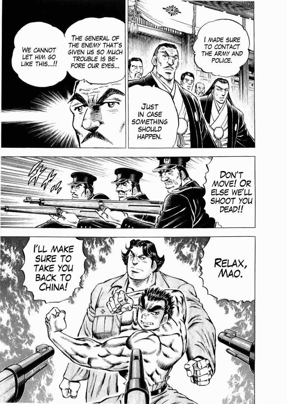 Page 15 Chapter 30 Peerless: The Legend of Heihachi Edajima