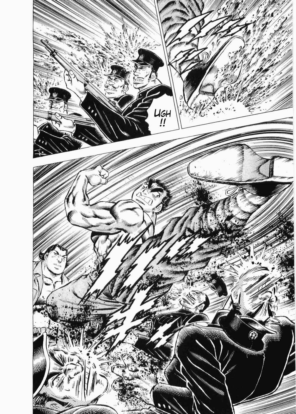 Page 16 Chapter 30 Peerless: The Legend of Heihachi Edajima