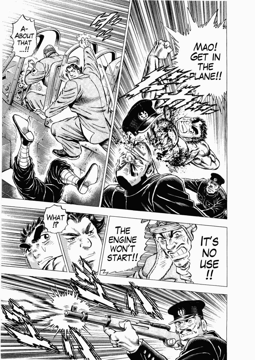 Page 17 Chapter 30 Peerless: The Legend of Heihachi Edajima