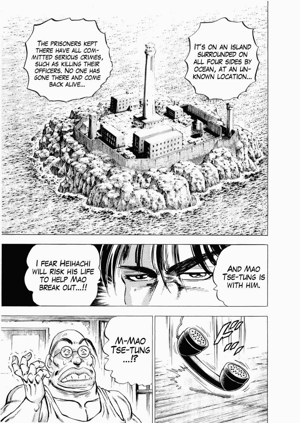 Page 23 Chapter 30 Peerless: The Legend of Heihachi Edajima