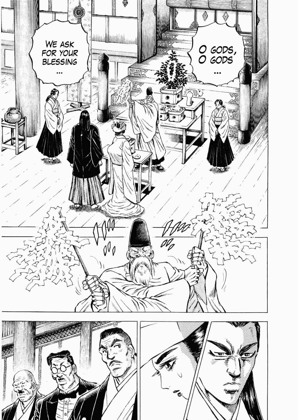 Page 3 Chapter 30 Peerless: The Legend of Heihachi Edajima