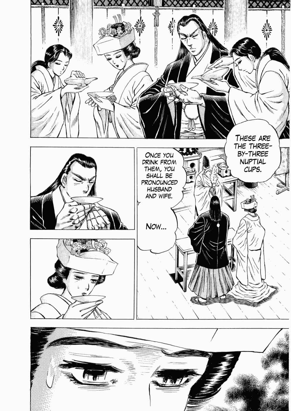 Page 4 Chapter 30 Peerless: The Legend of Heihachi Edajima