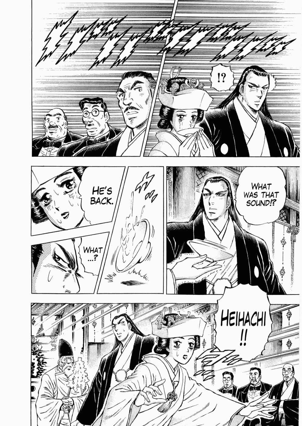 Page 6 Chapter 30 Peerless: The Legend of Heihachi Edajima