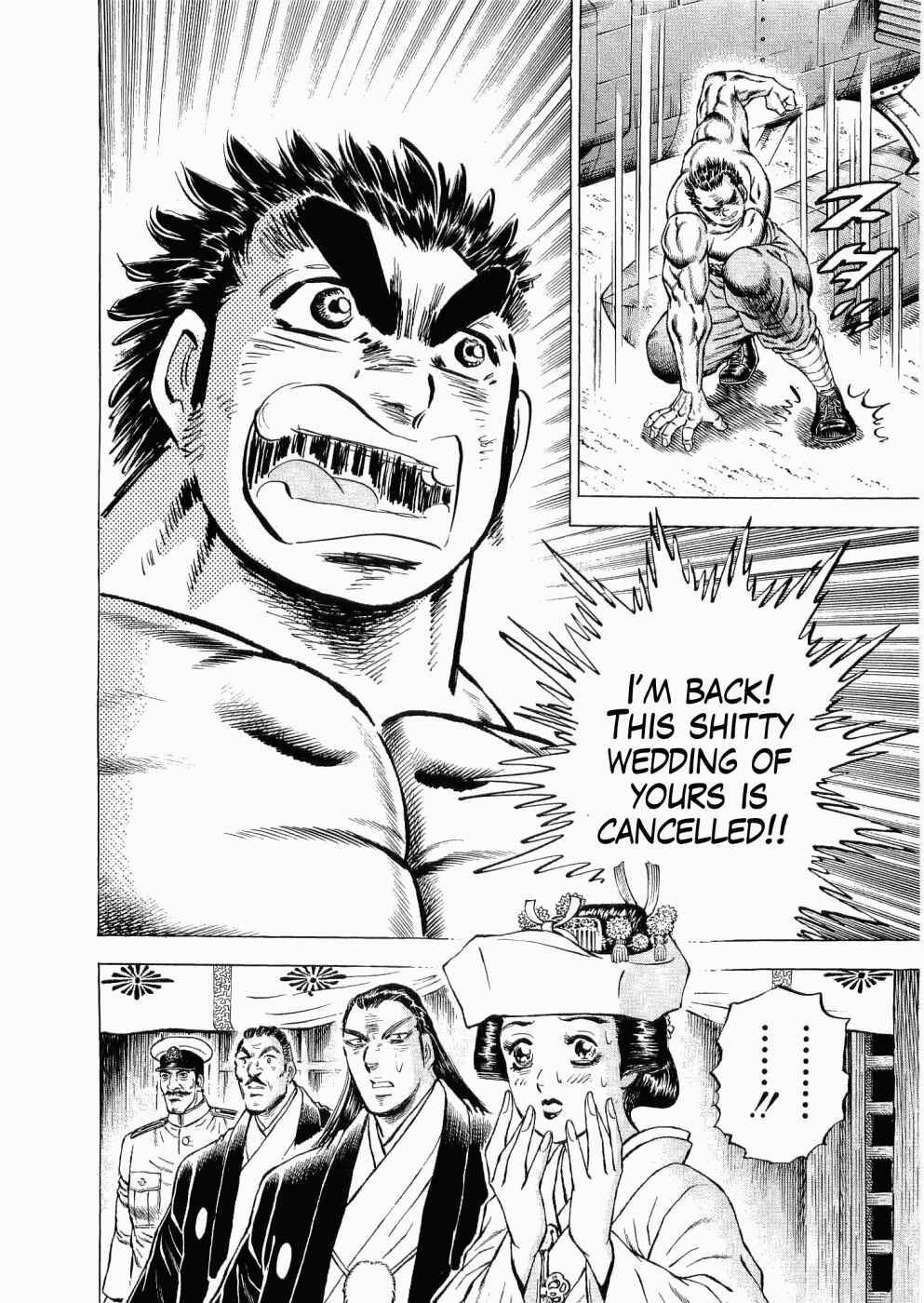 Page 8 Chapter 30 Peerless: The Legend of Heihachi Edajima