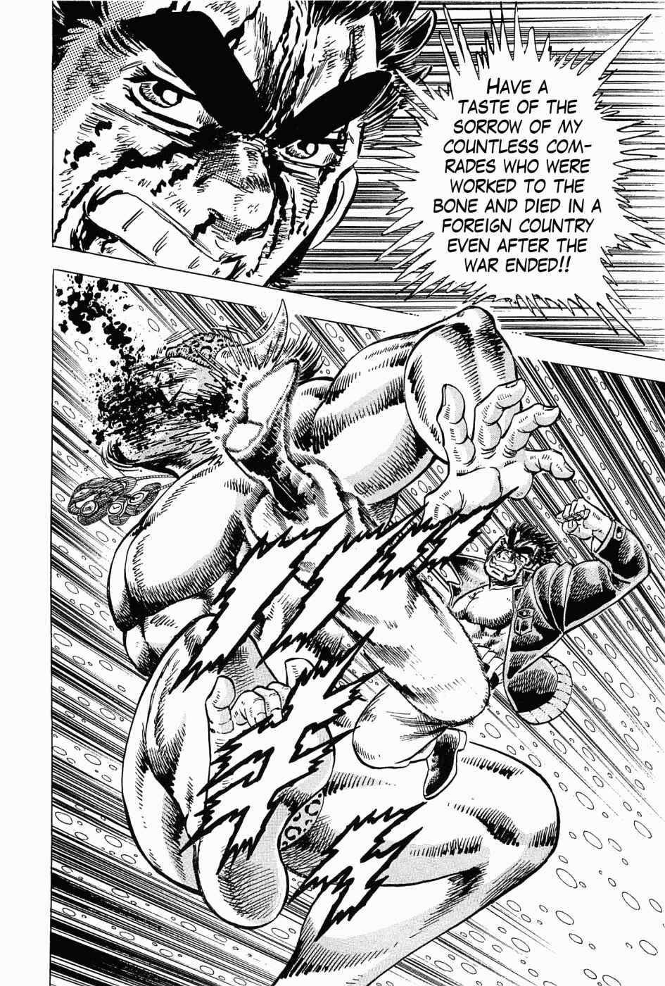 Page 12 Chapter 57 Peerless: The Legend of Heihachi Edajima