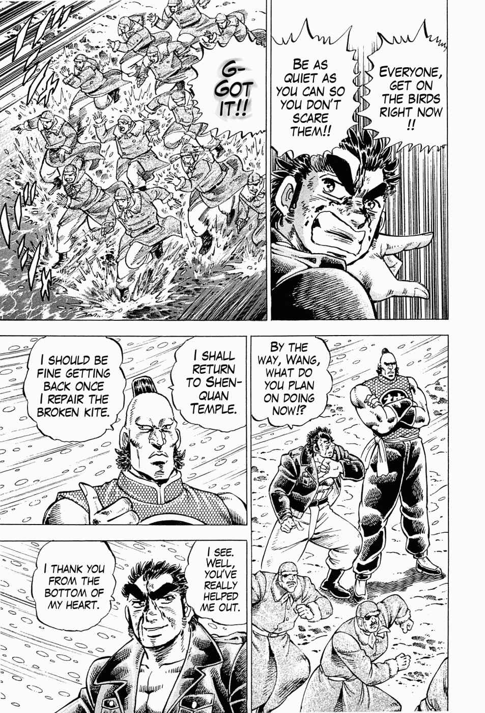 Page 18 Chapter 57 Peerless: The Legend of Heihachi Edajima