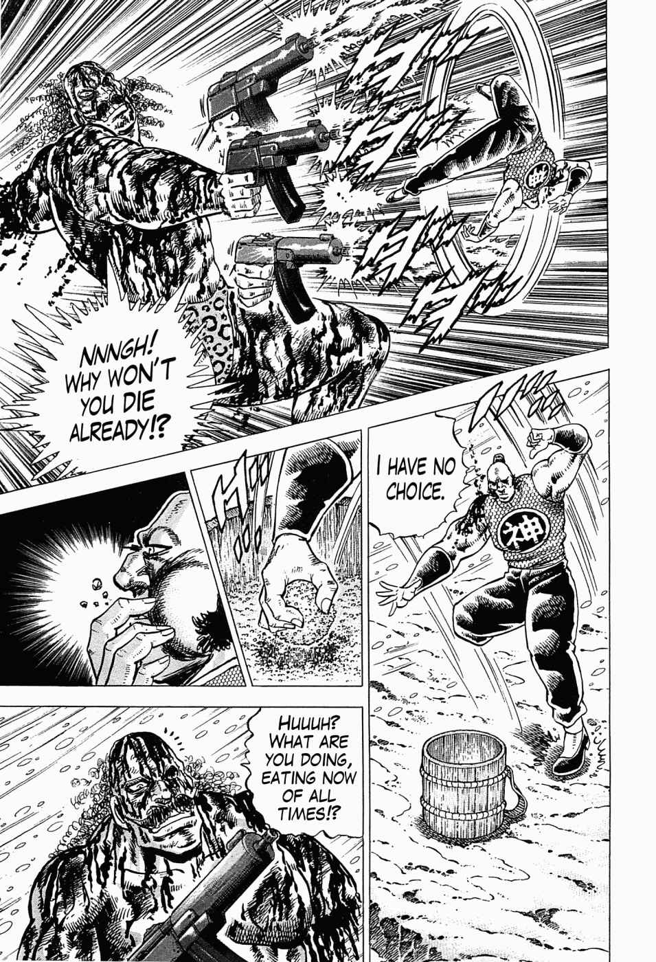 Page 25 Chapter 57 Peerless: The Legend of Heihachi Edajima