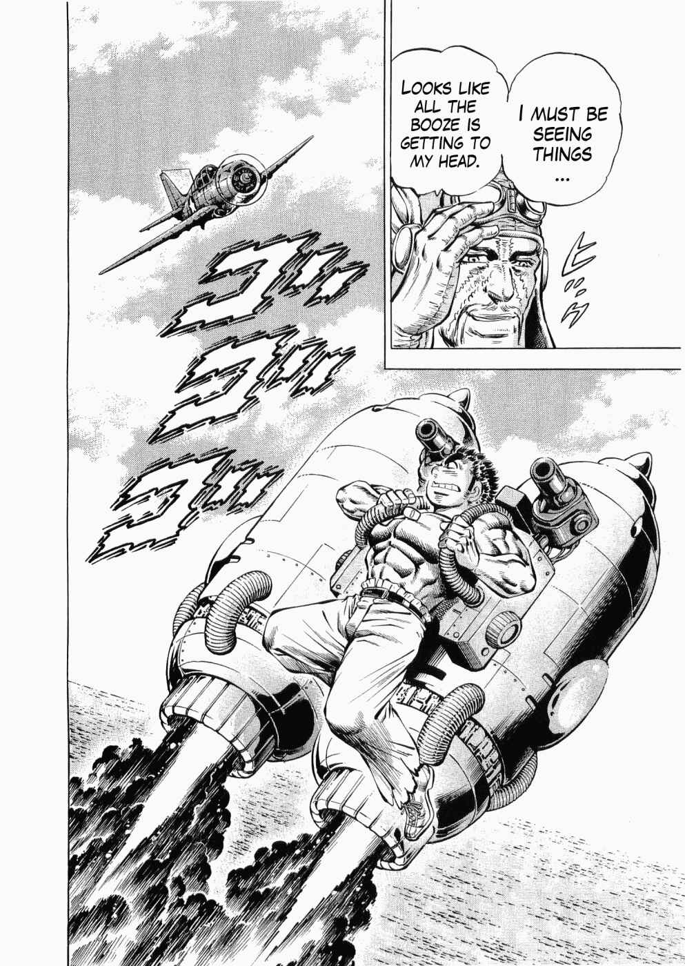 Page 2 Chapter 26 Peerless: The Legend of Heihachi Edajima