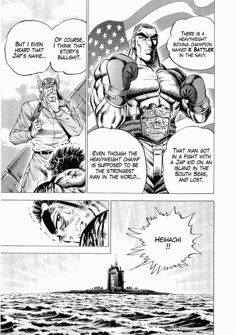 Page 23 Chapter 26 Peerless: The Legend of Heihachi Edajima