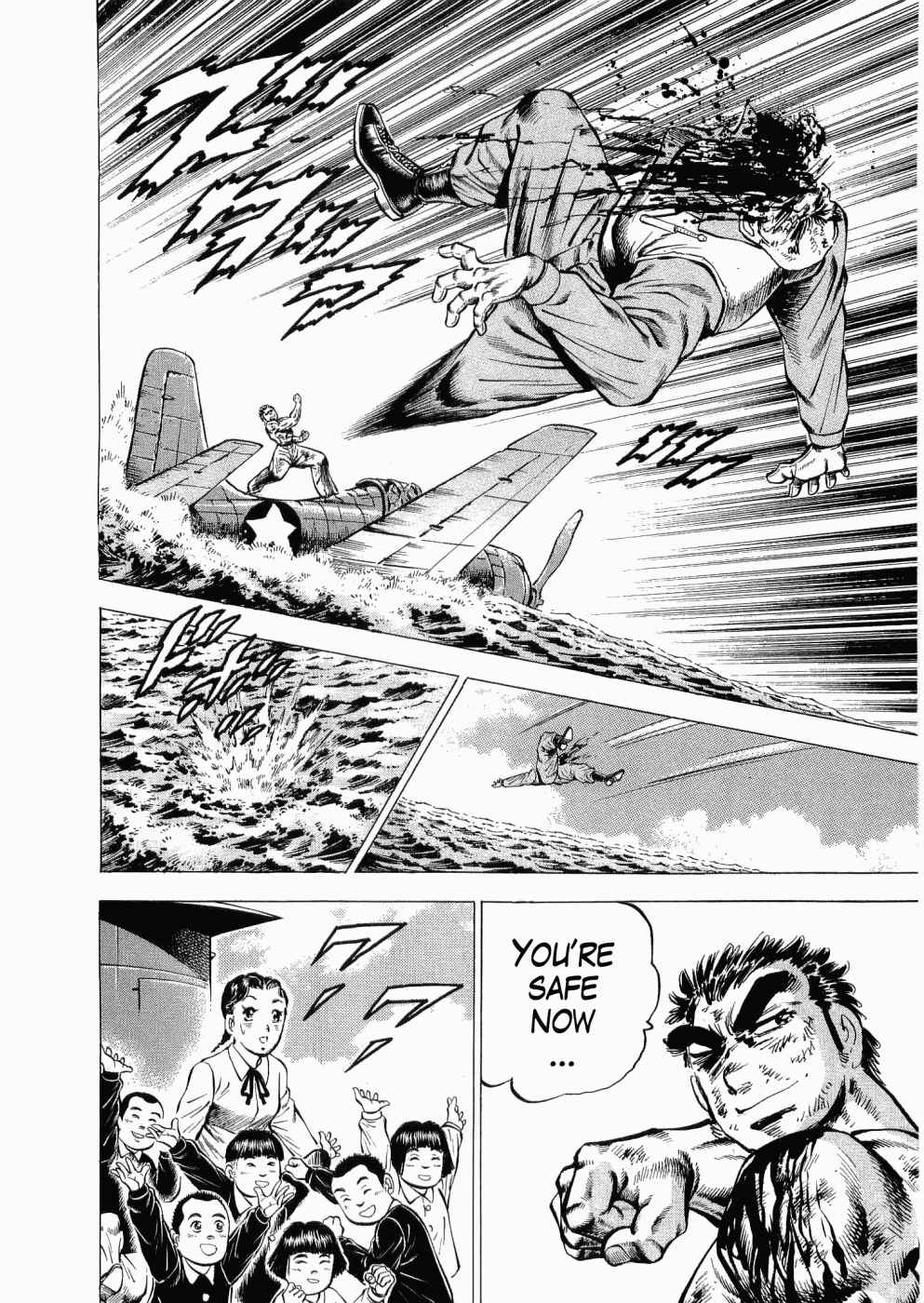 Page 27 Chapter 26 Peerless: The Legend of Heihachi Edajima