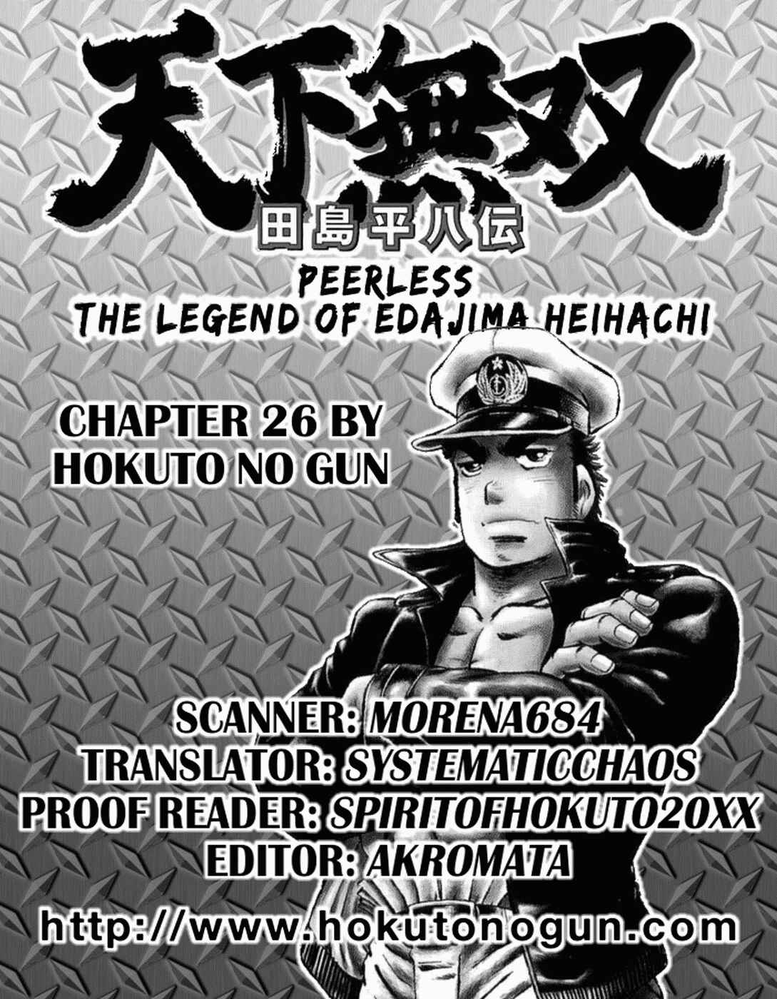 Page 32 Chapter 26 Peerless: The Legend of Heihachi Edajima