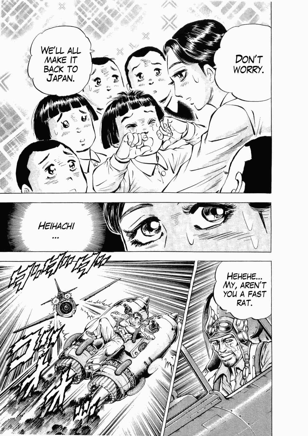 Page 7 Chapter 26 Peerless: The Legend of Heihachi Edajima