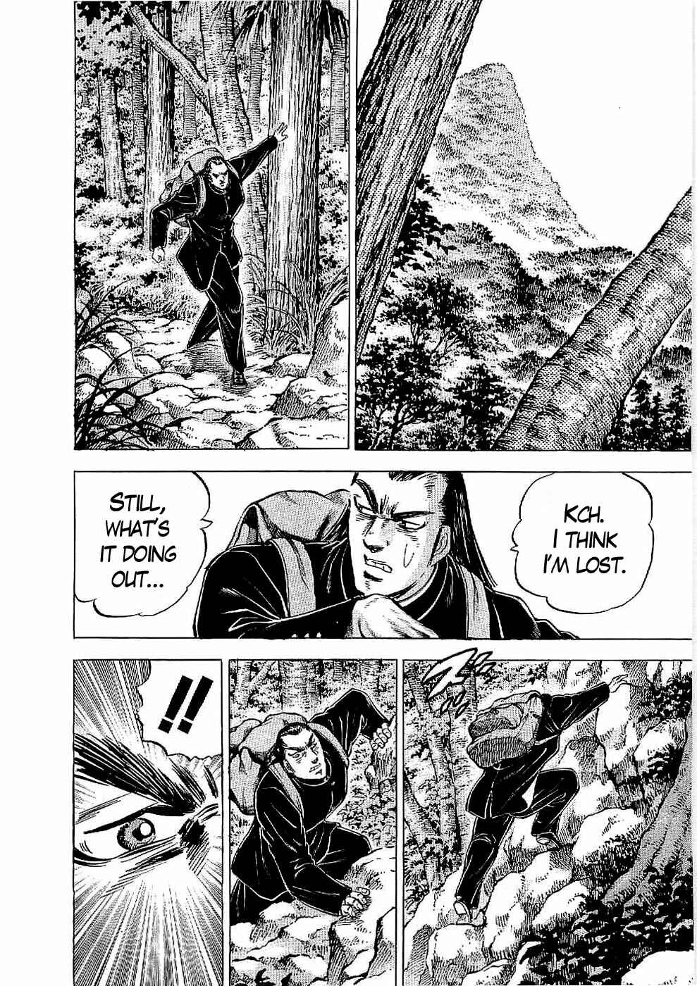 Page 17 Chapter 18 Peerless: The Legend of Heihachi Edajima