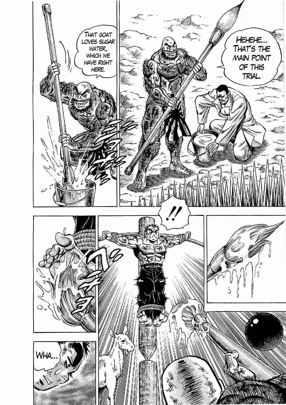 Page 21 Chapter 18 Peerless: The Legend of Heihachi Edajima